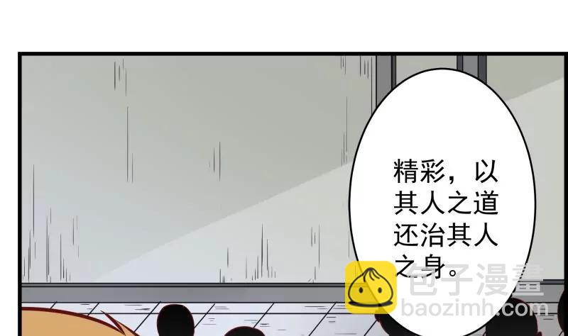 第35话26