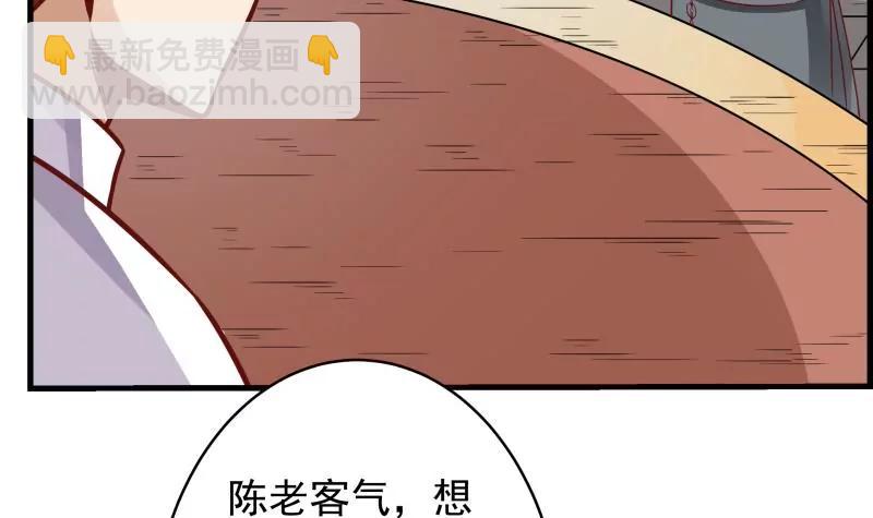 第35话28