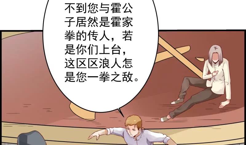 第35话29