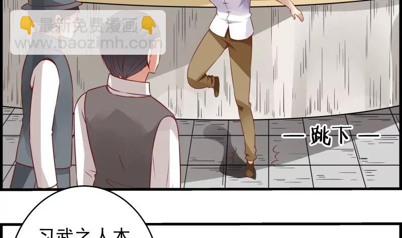 第35话30