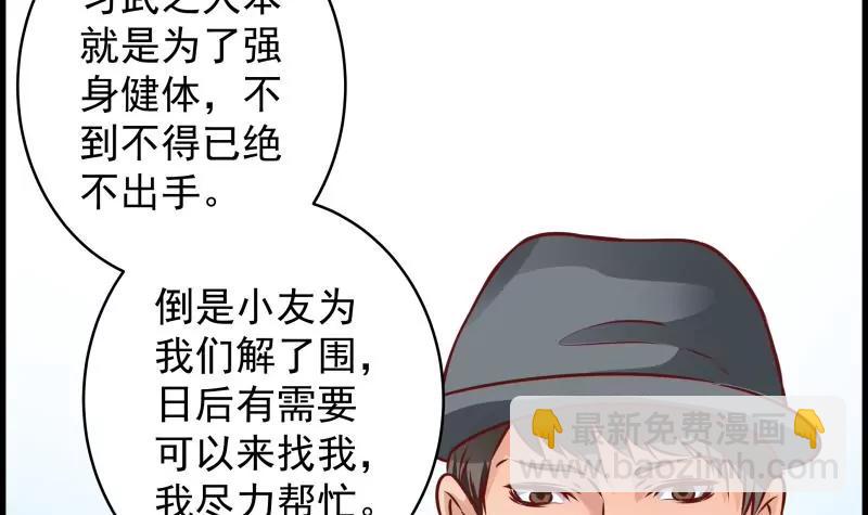 第35话31