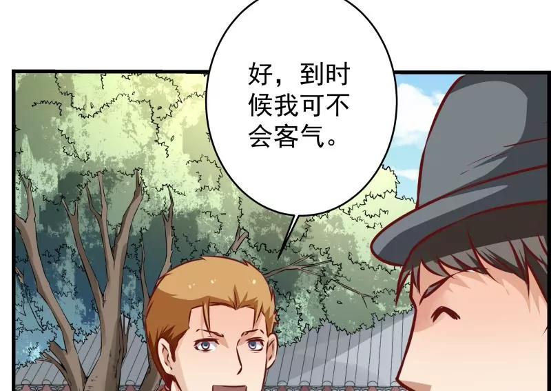 第35话33