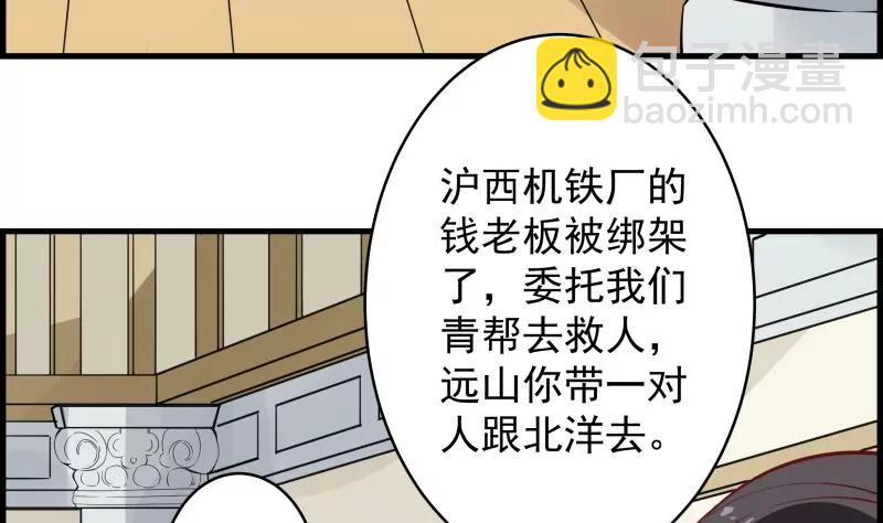 第35话42