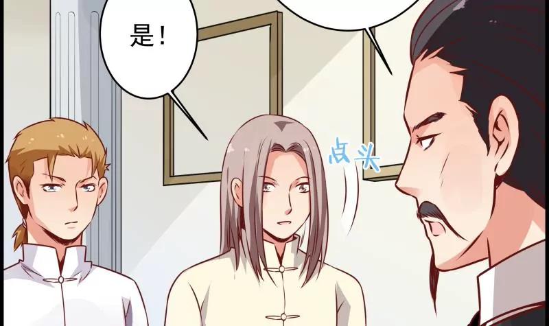第35话43