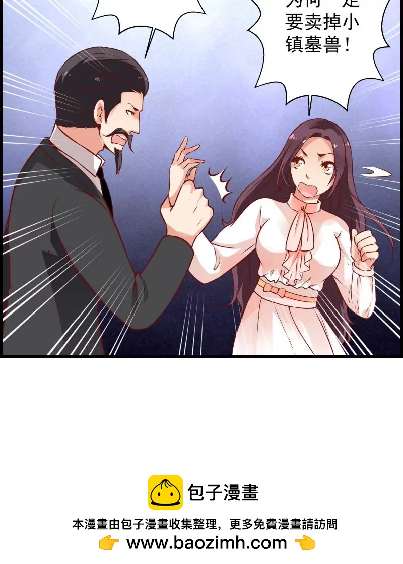 第35话53