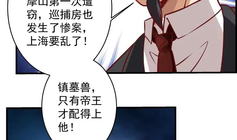 第35话55