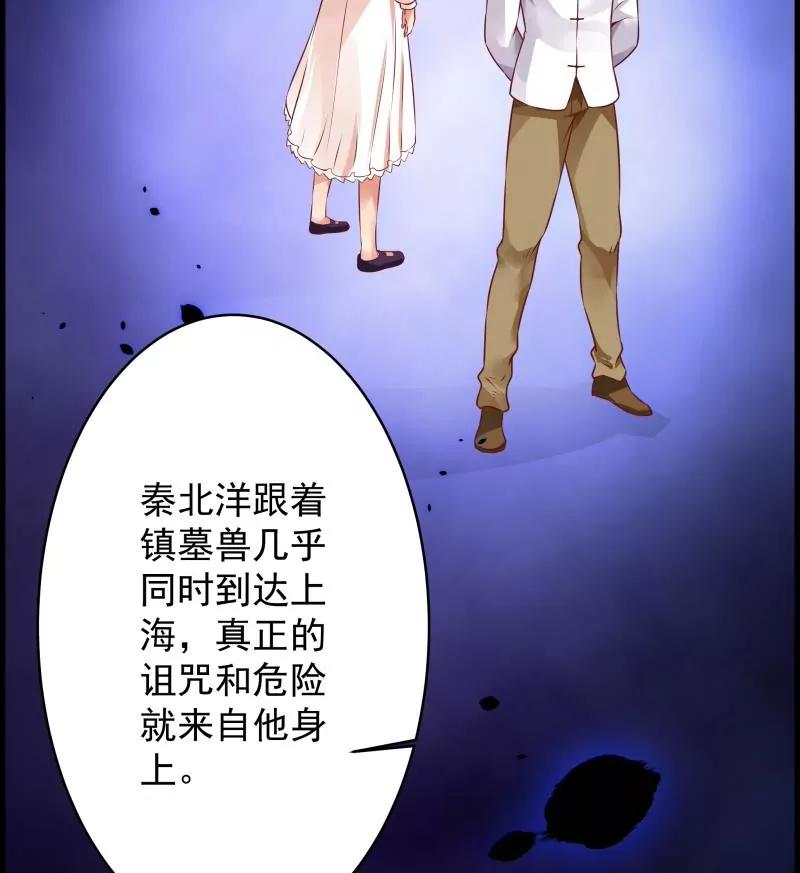 第35话58