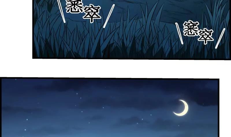 第35话64
