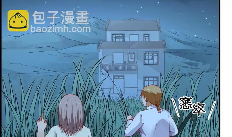 第35话65