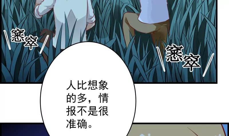 第35话66