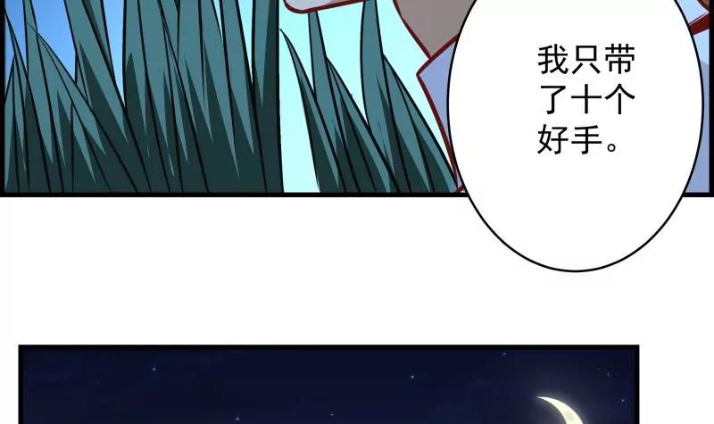 第35话68