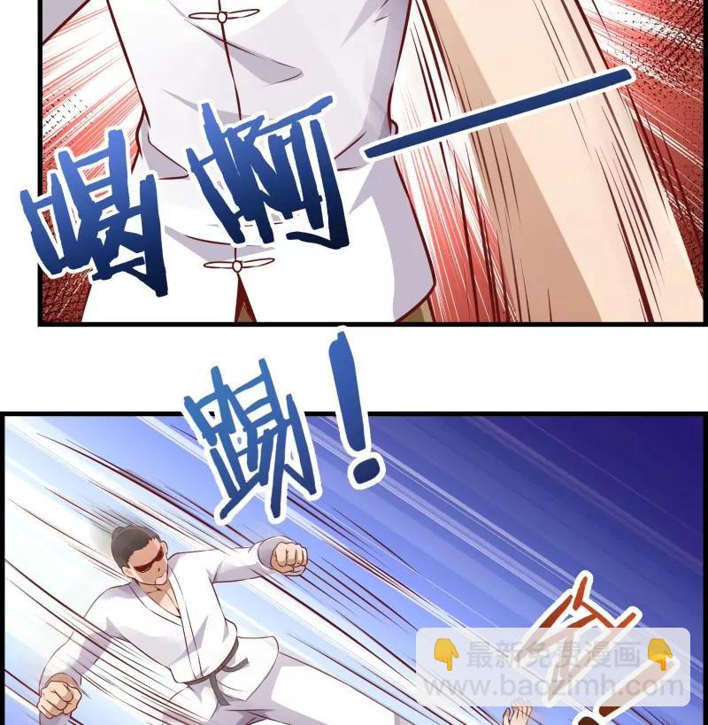 第35话8