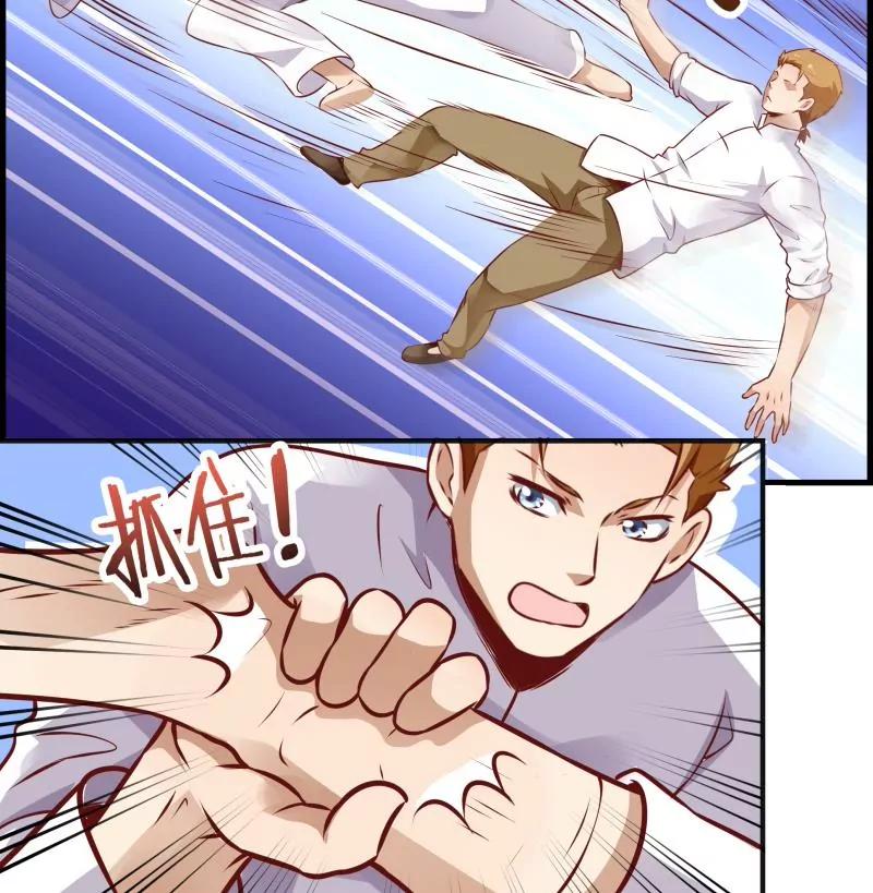 第35话9