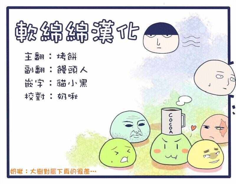 花冈逃亡记12