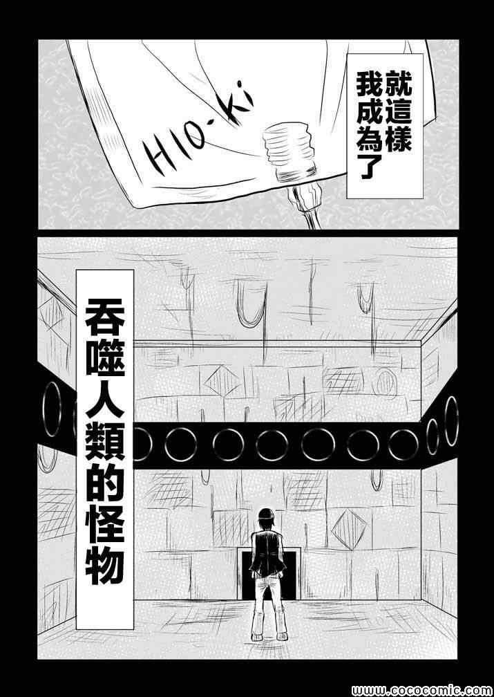 试验体记录10