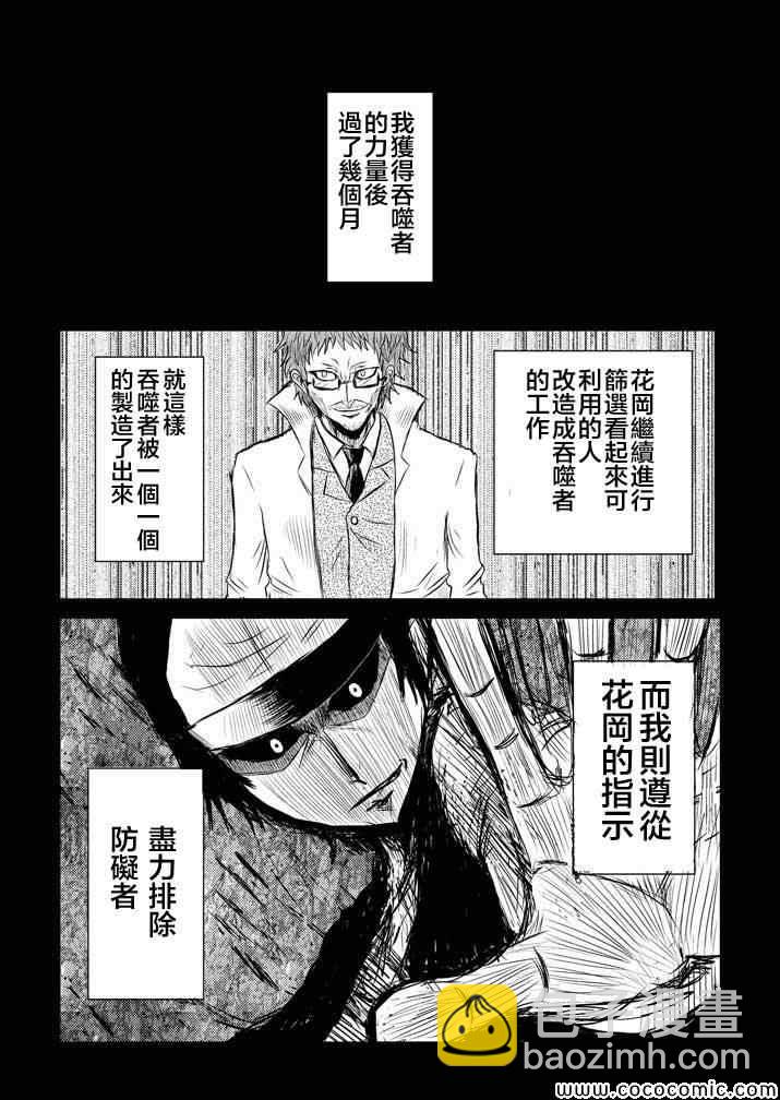 试验体记录11