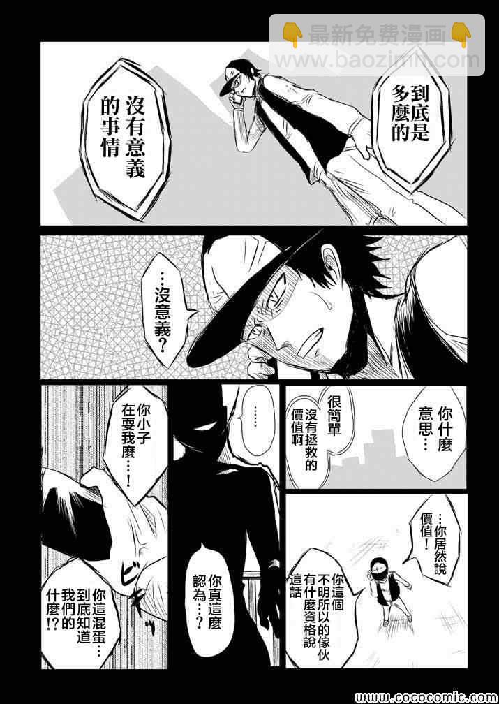 试验体记录18