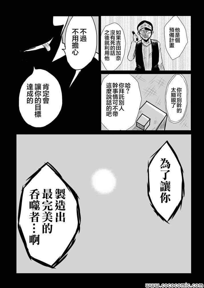 试验体记录20