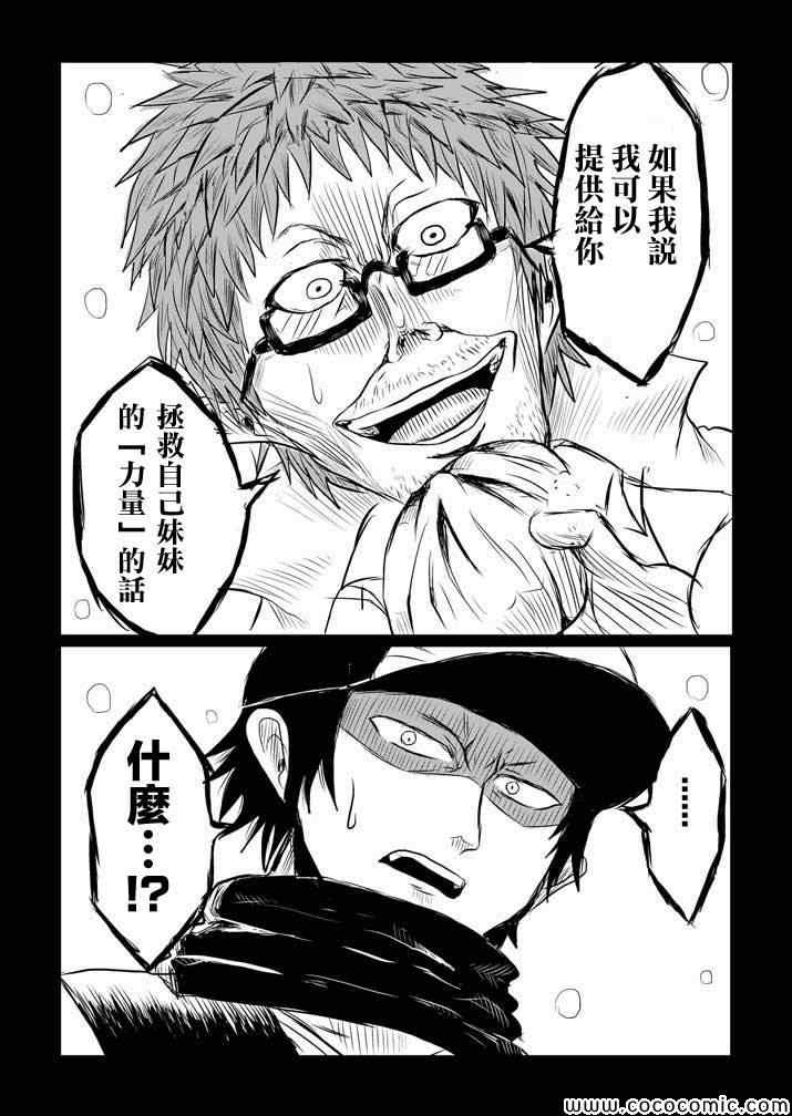 试验体记录6