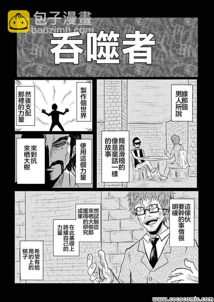 试验体记录7