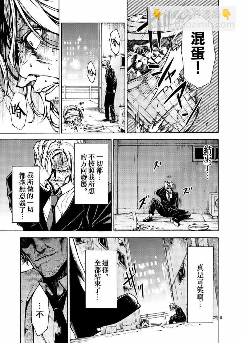 蚂蚁的观察记4