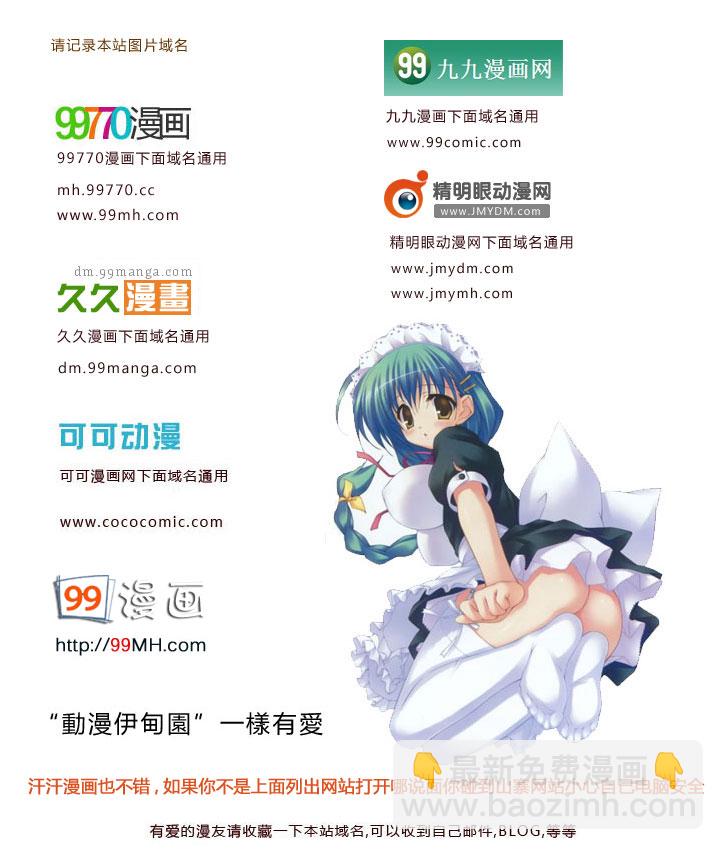 某个人的日记10