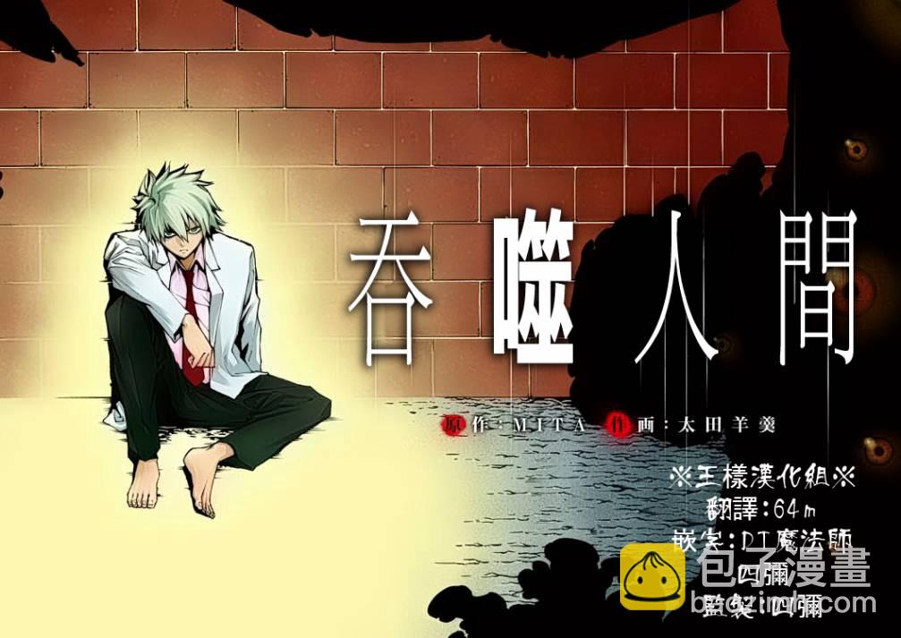 第1话1