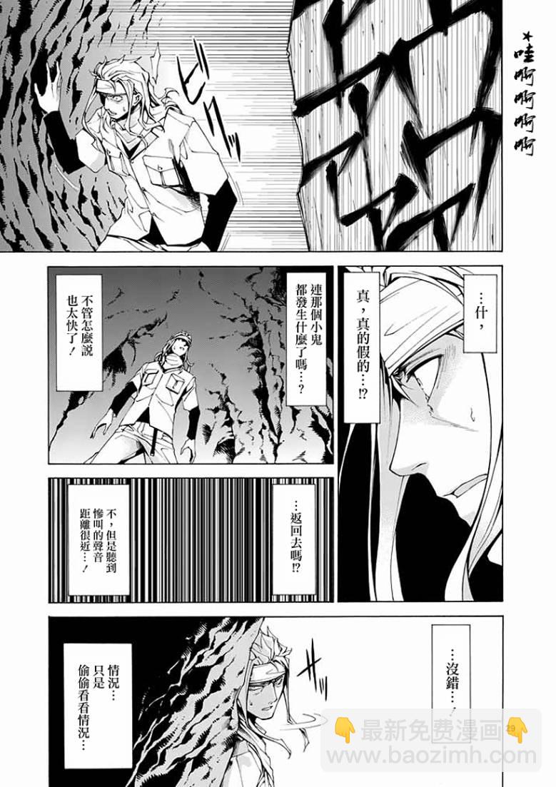 第1话26