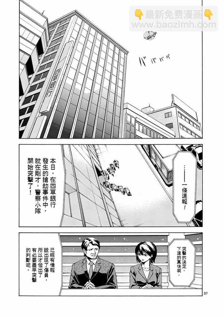 第1话34