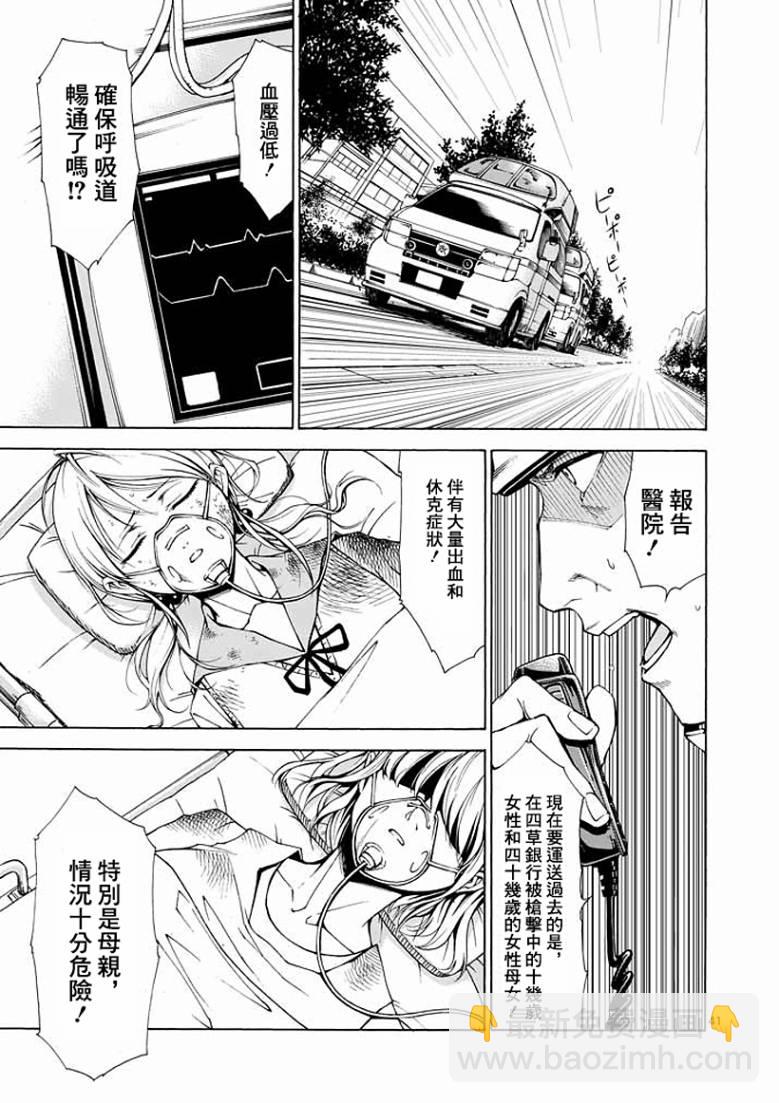 第1话38