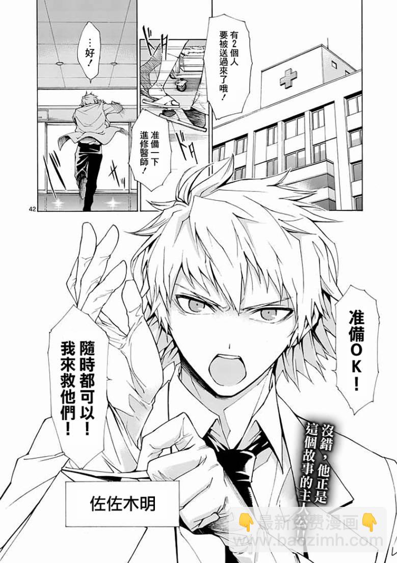 第1话39