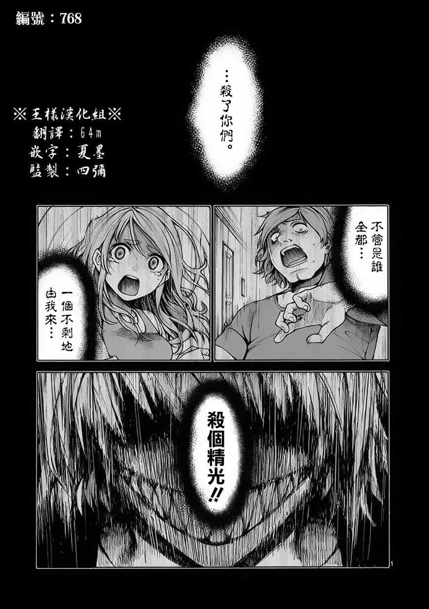 第11话0