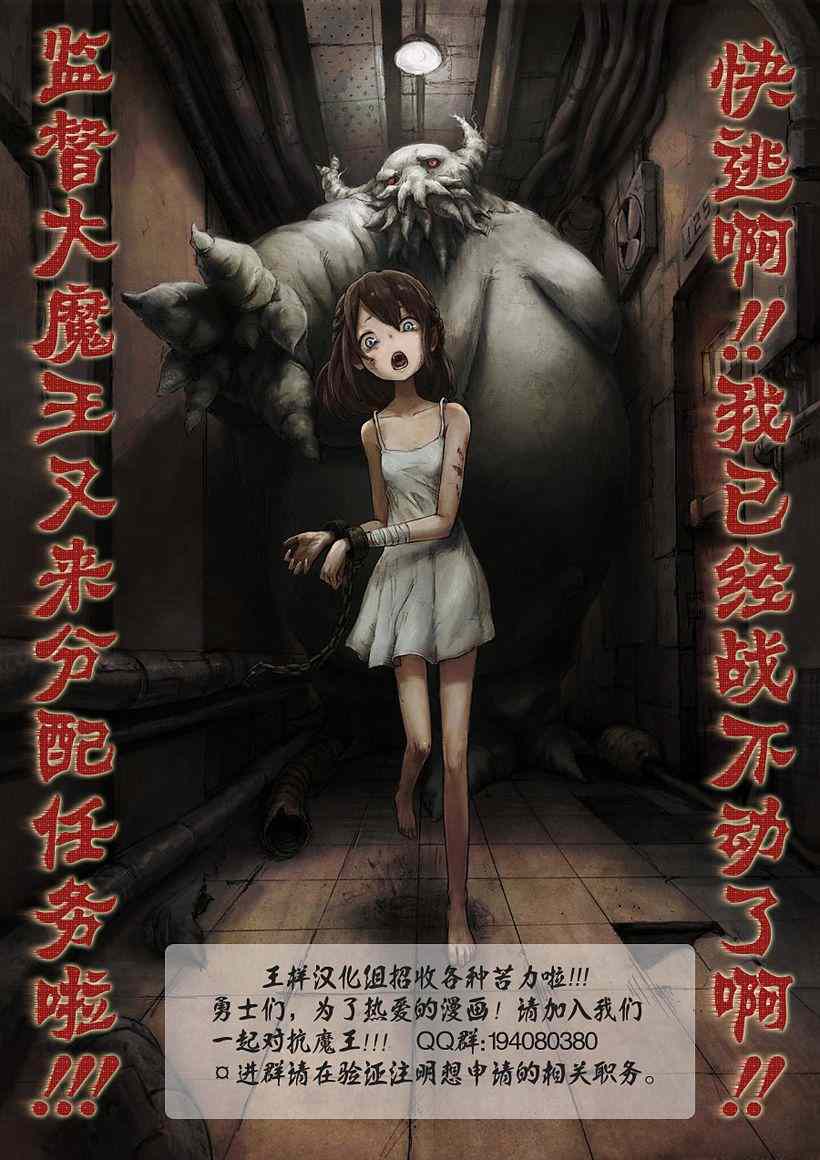 第11话13