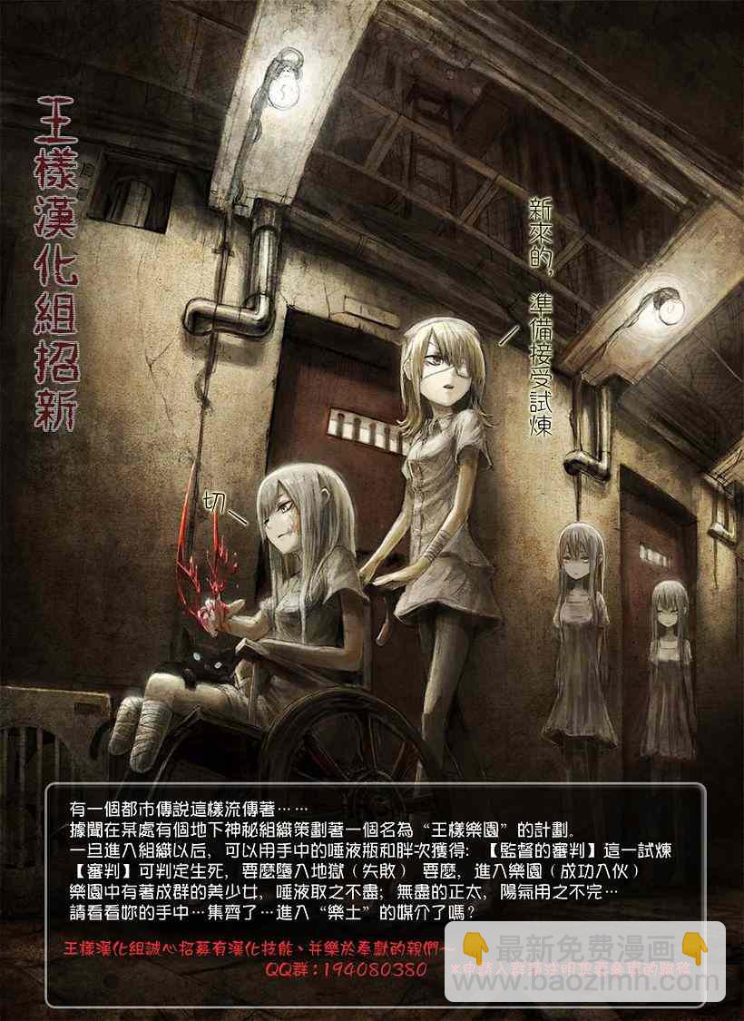 第11话14