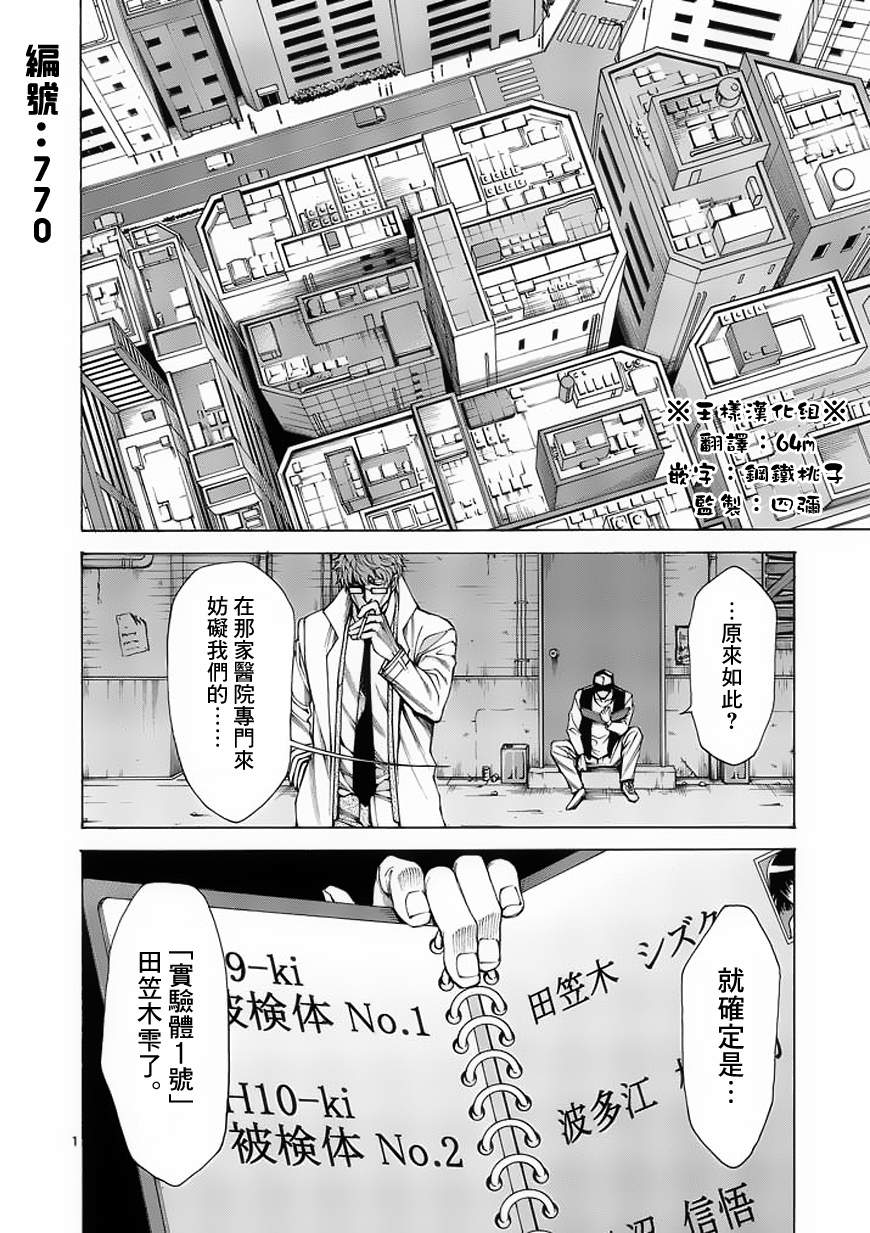 第13话0