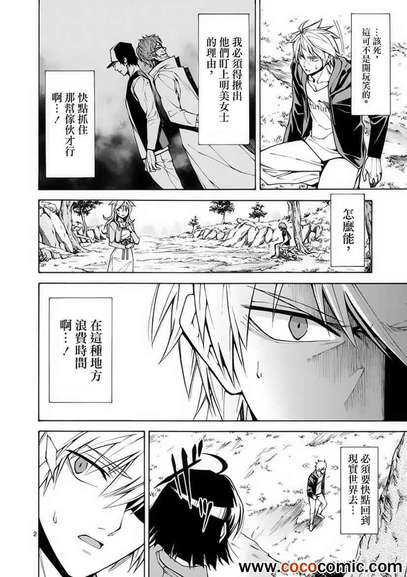 第16话1