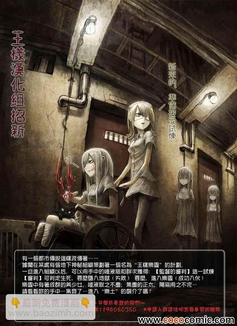 第17话16