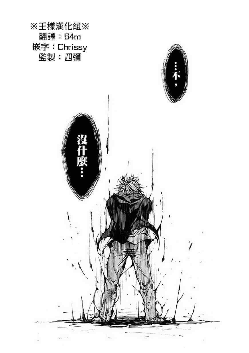 第20话12