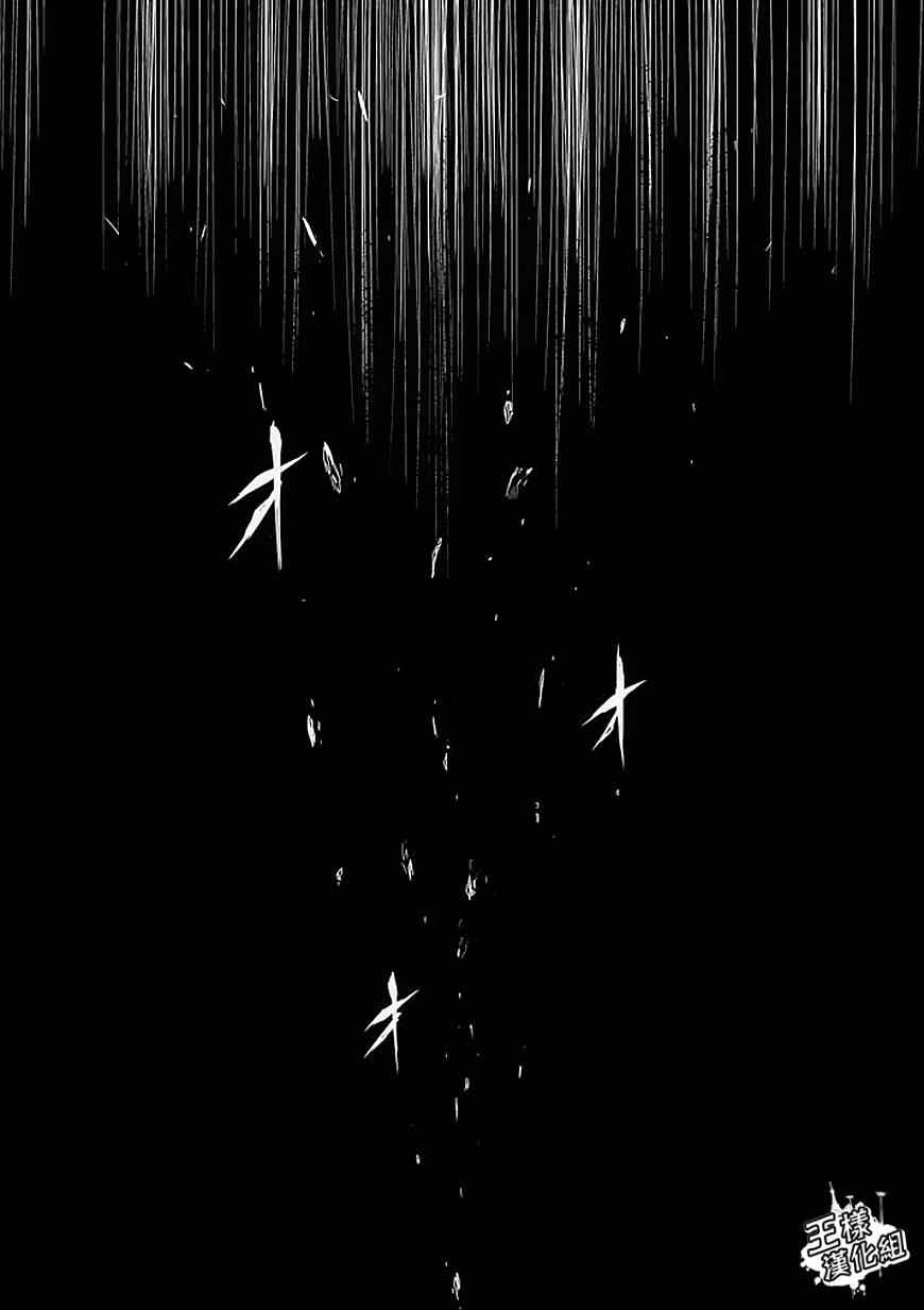 第20话13