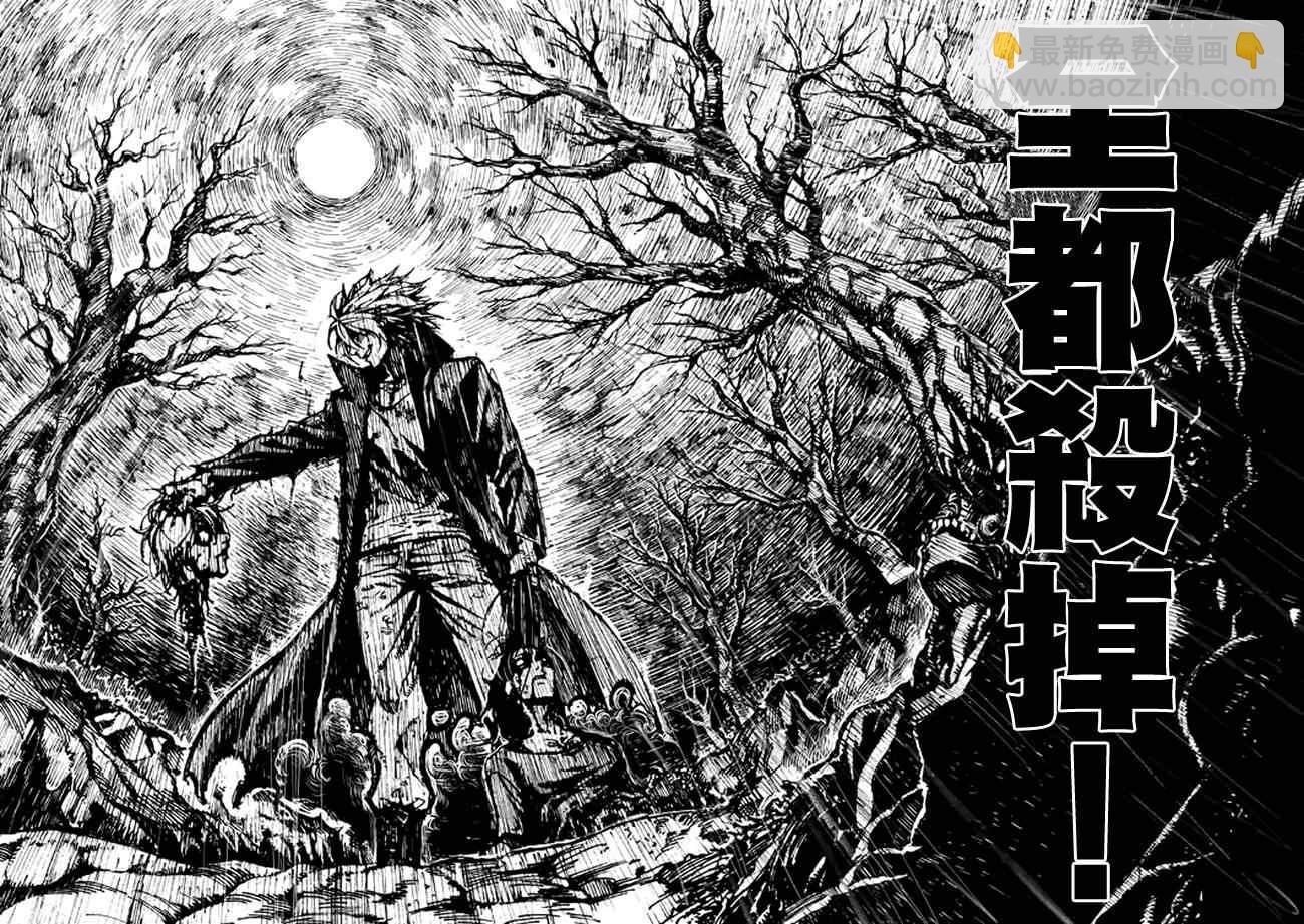 第20话7