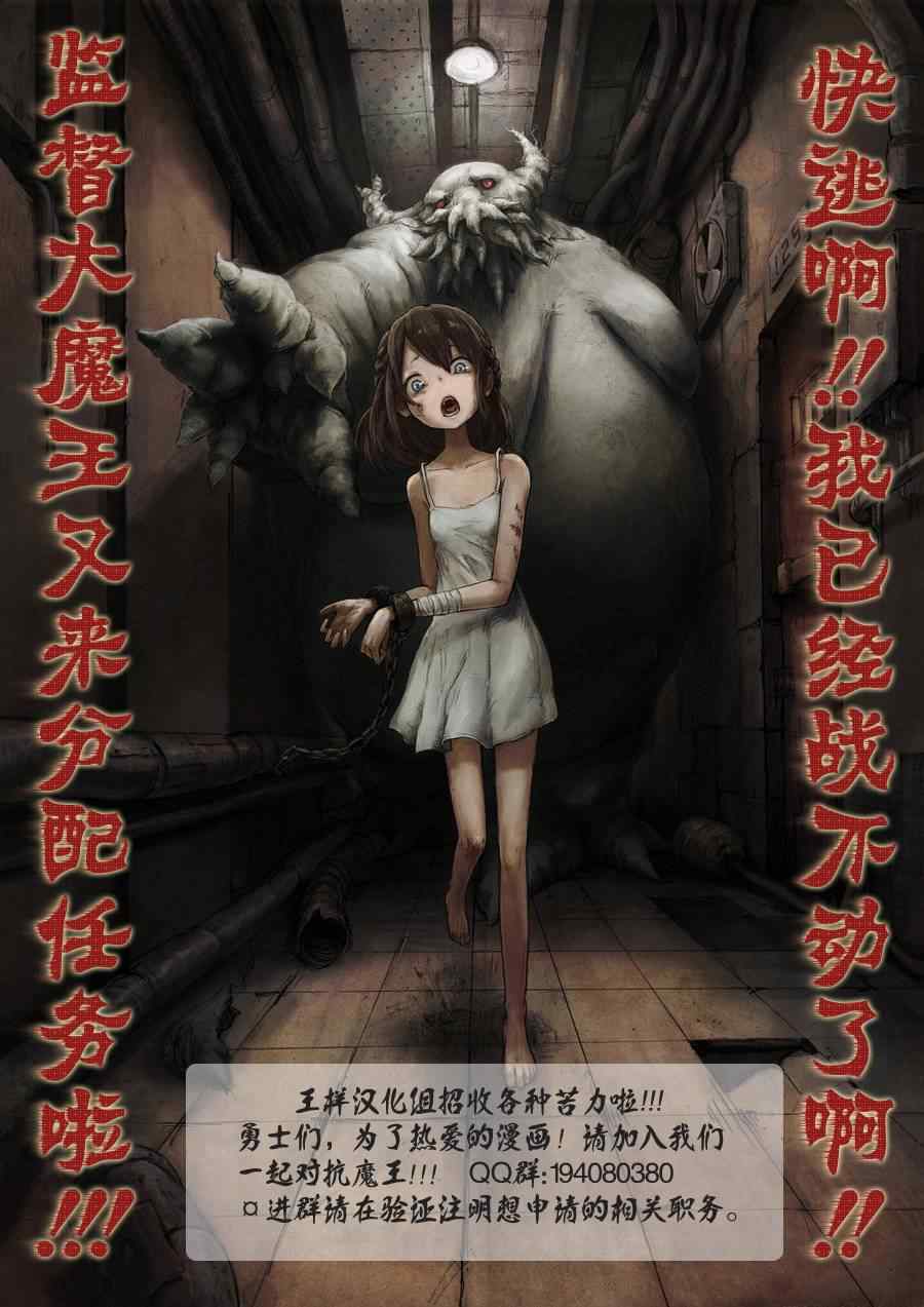第21话14