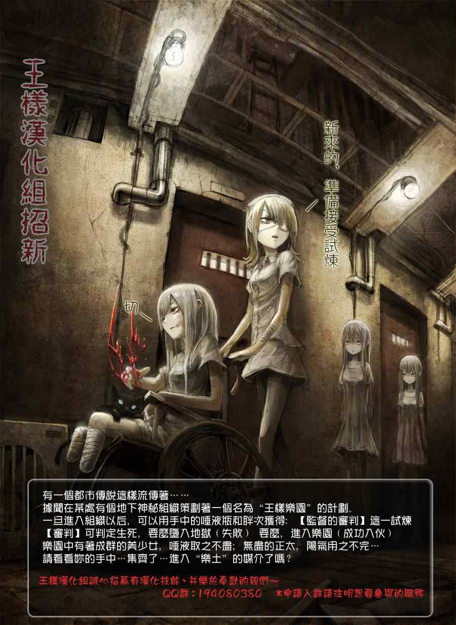 第21话15