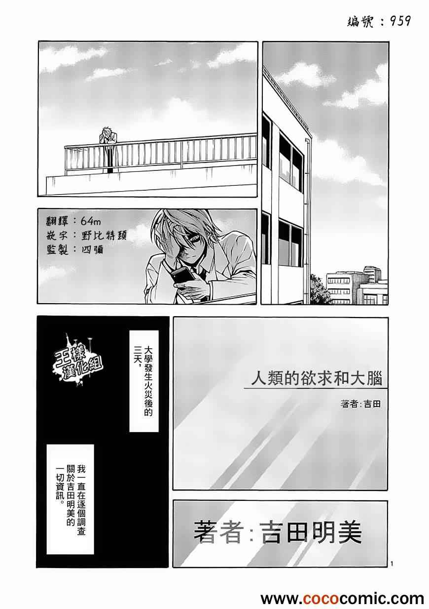 第22话0