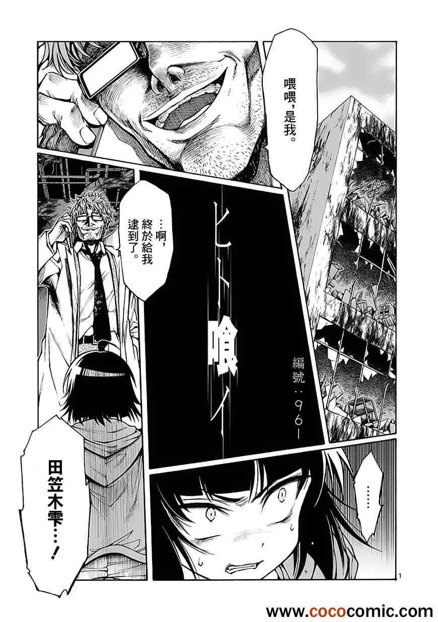第24话0