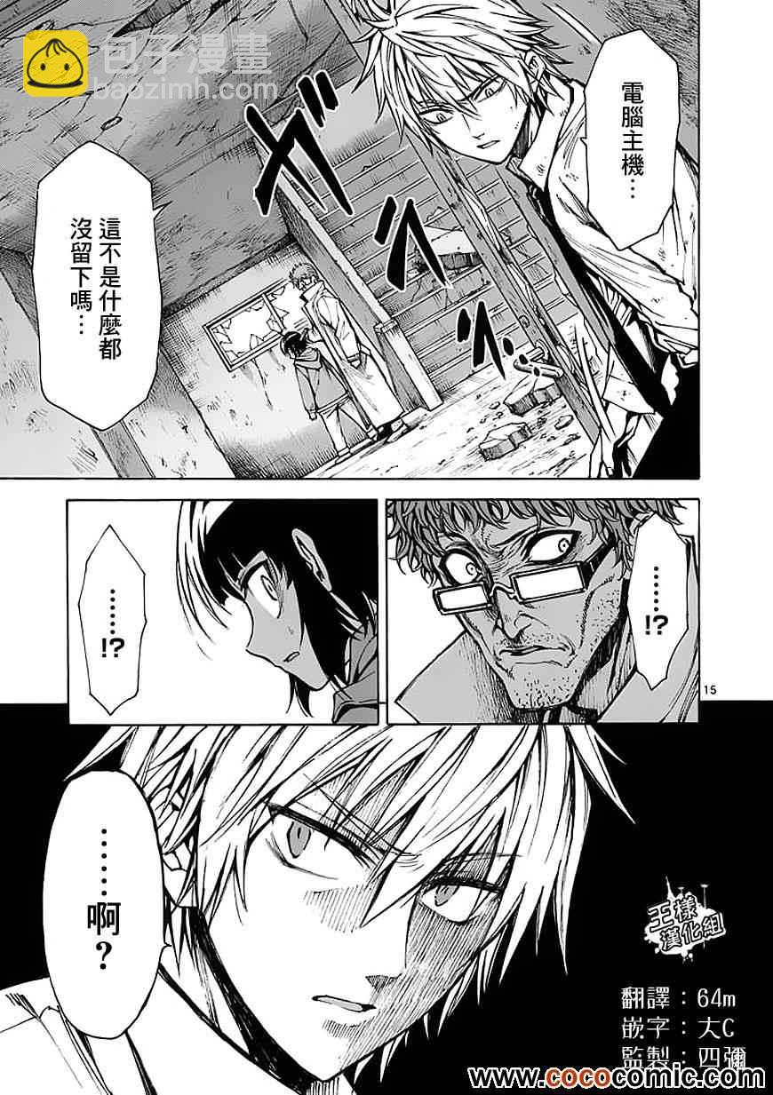 第24话15