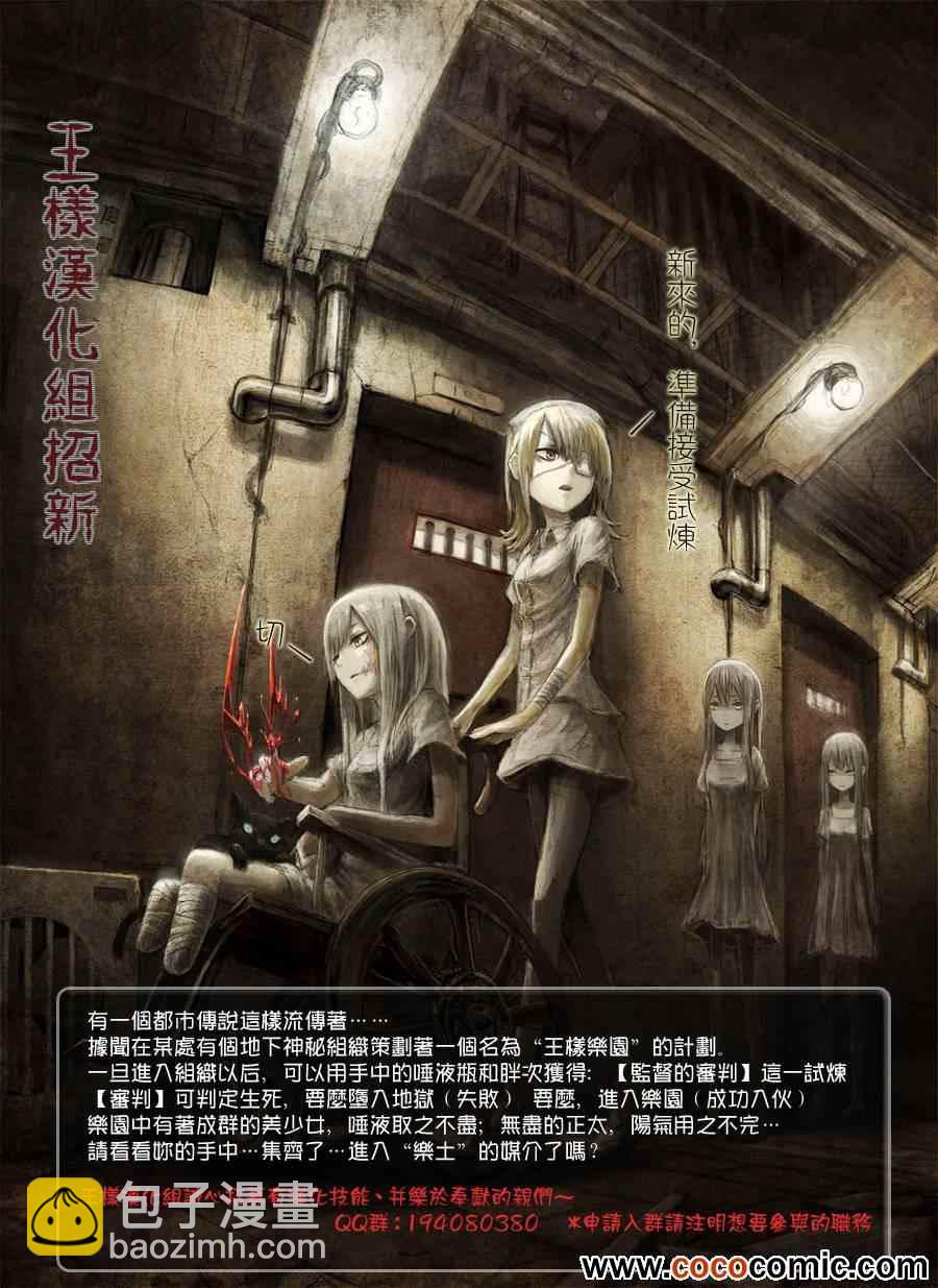 第24话17