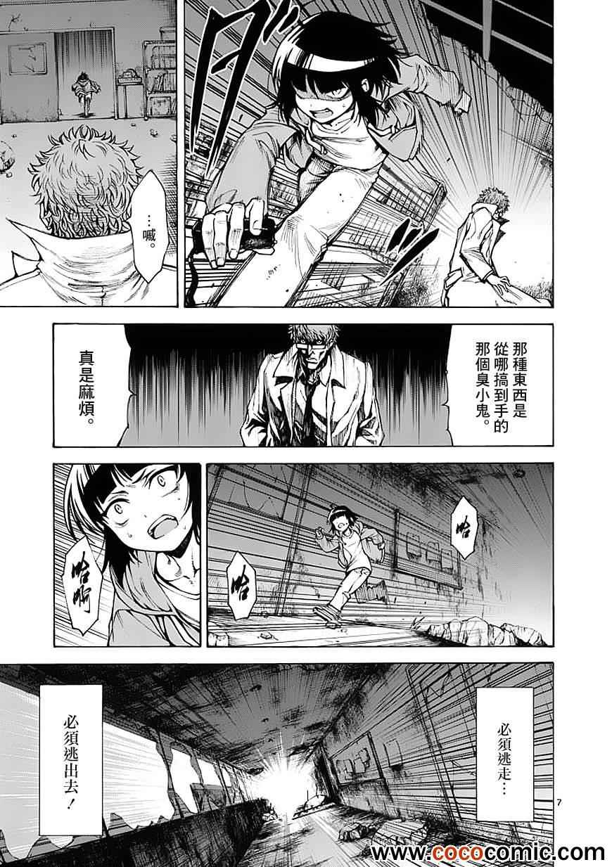 第24话6