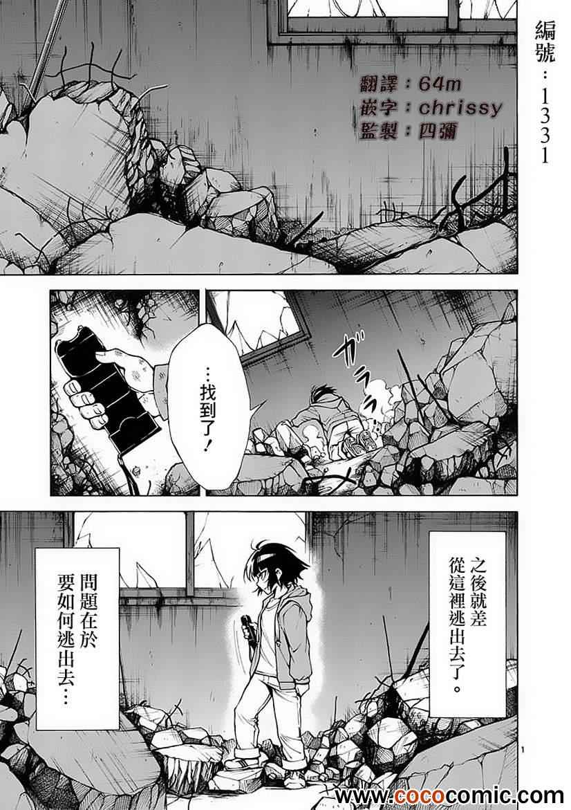 第26话0
