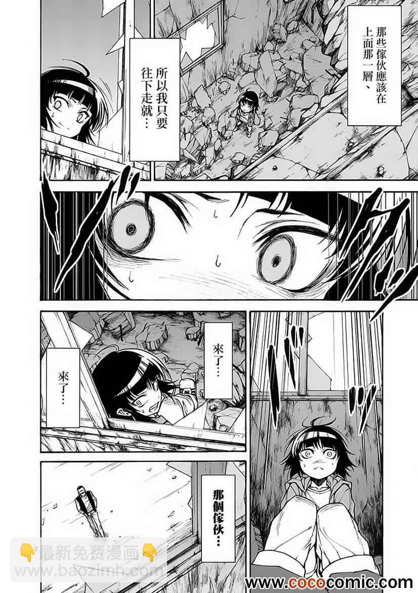第26话1
