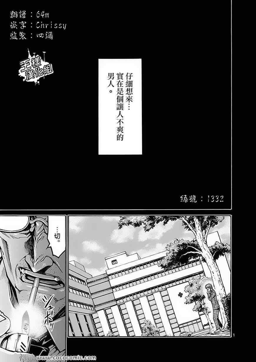 第27话0